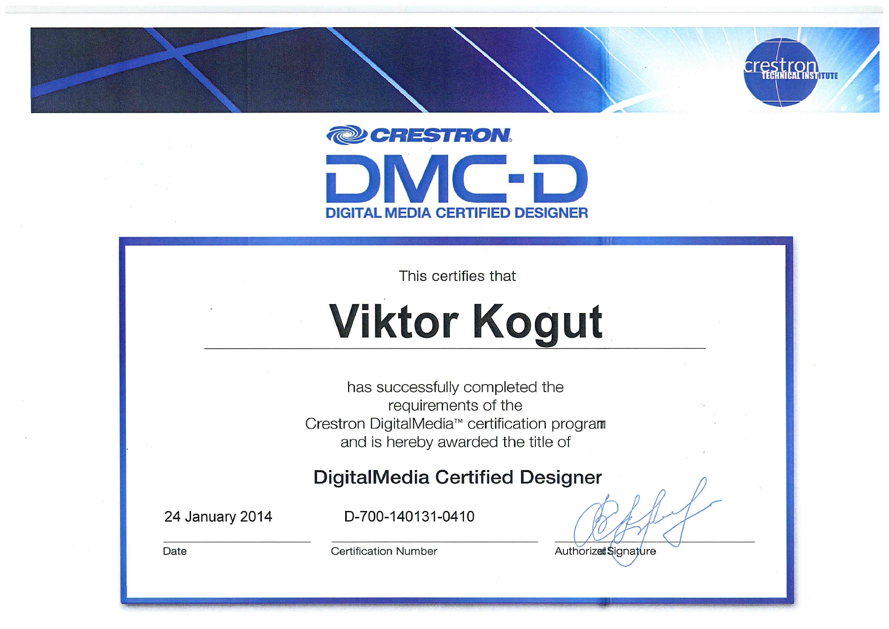 Crestron DigitalMedia